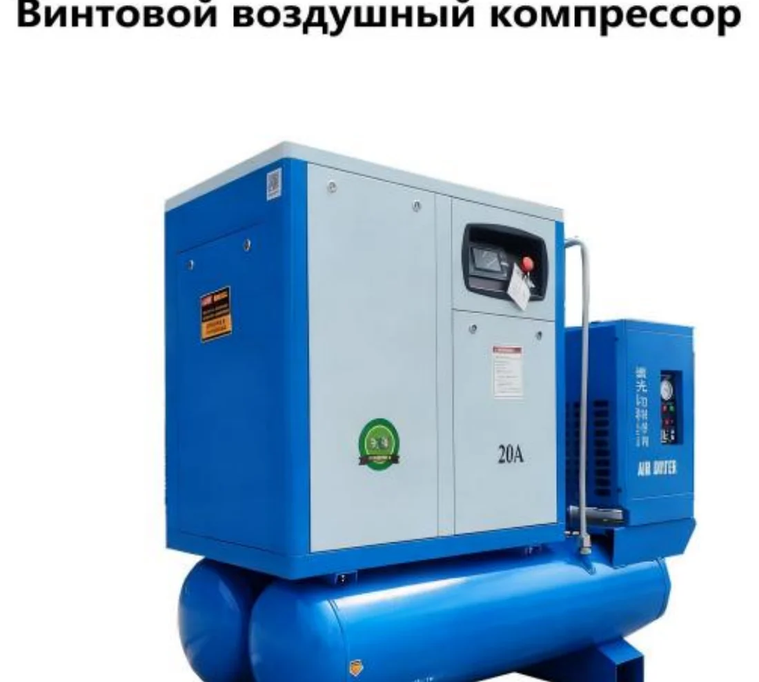 Винтовой воздушный компрессор HX-16BAR HX-16BAR